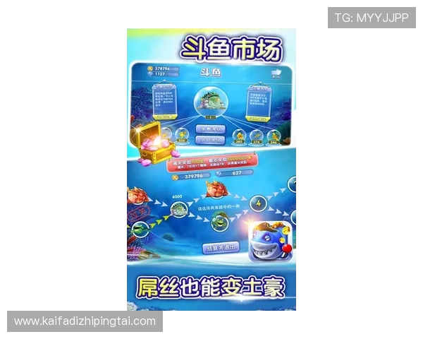 K8电玩捕鱼游戏的市场发展趋势与未来潜力分析