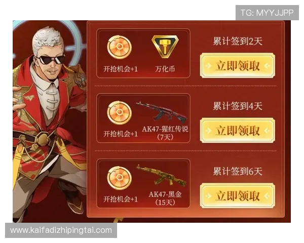 凯发国际k8直播平台的优惠活动与奖励机制详解，助力玩家轻松赢取丰厚奖励