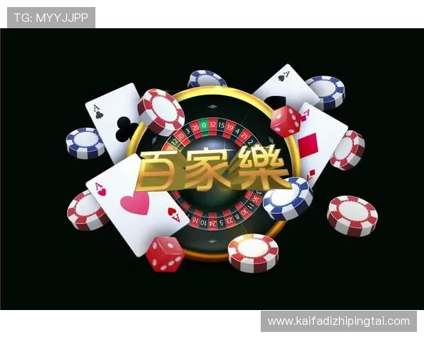 凯发娱乐登陆平台安全可靠，保障玩家资金与信息安全的详细指南