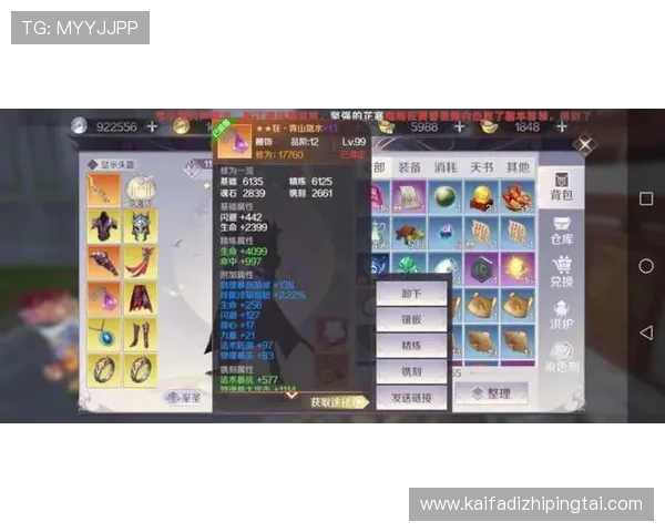 详细步骤教你如何免费下载安装凯发客户端，轻松进入游戏世界